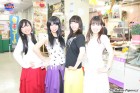 Foto by Makoto